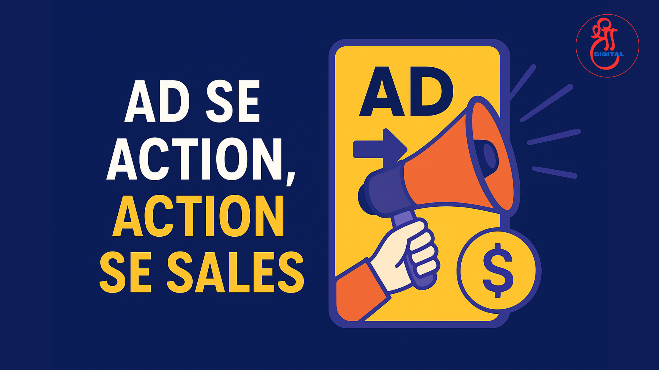 Ad Se Action Action Se Sales